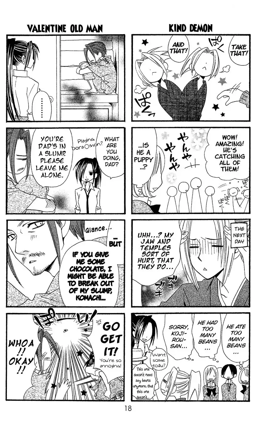Usotsuki Lily Chapter 35 19